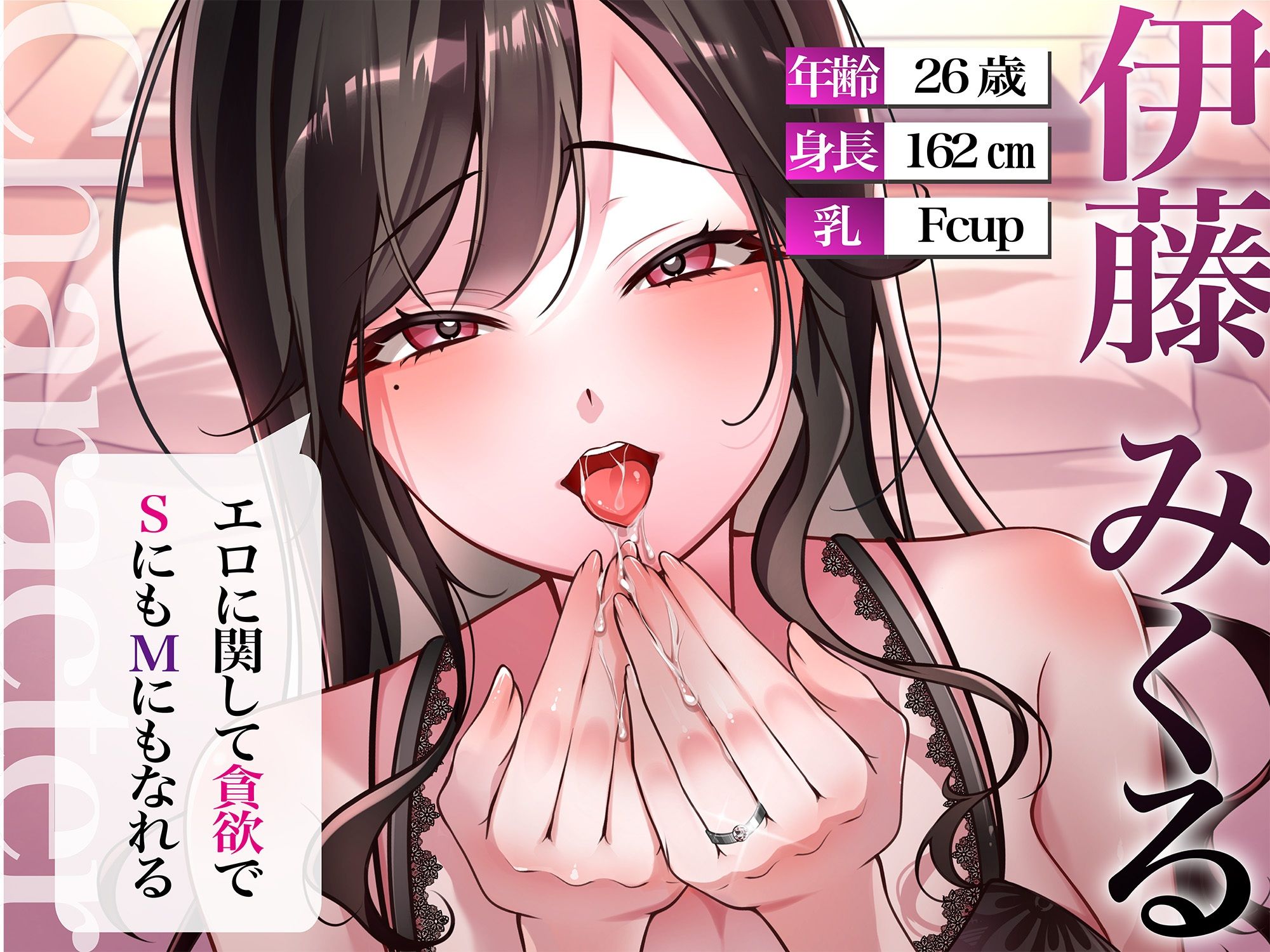 人妻の洗練されたベロを味わっちゃえ サンプル画像2