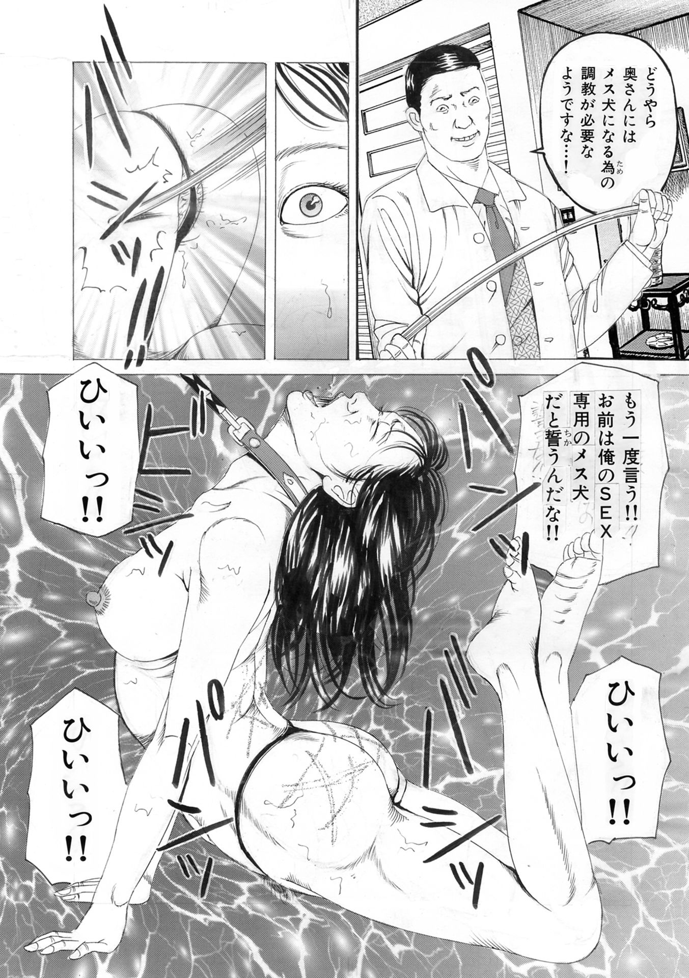 人妻熟女ざかり3作品 身代り編 サンプル画像5