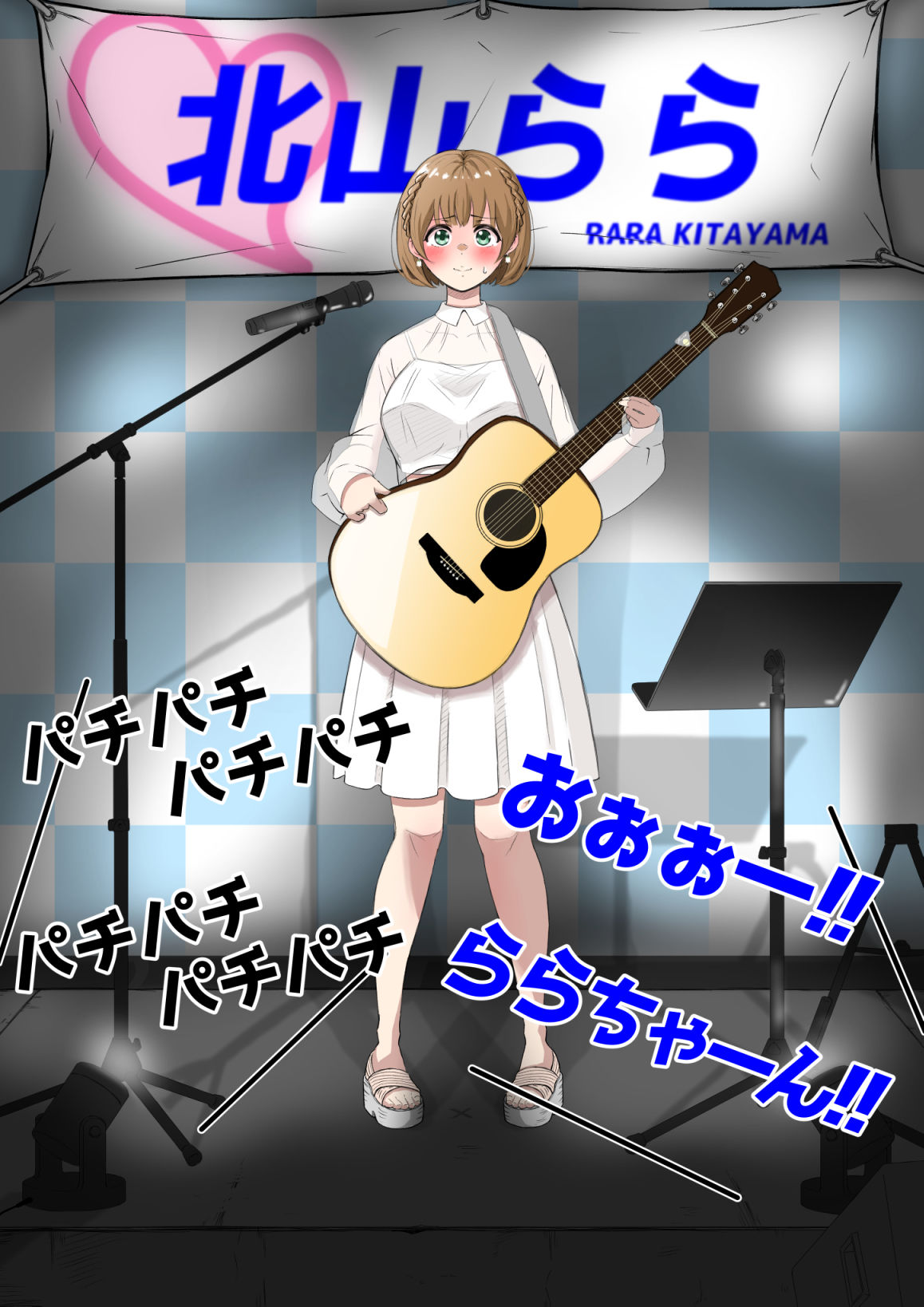 人生終了羞恥露出〜歌姫になるはずだった私〜 サンプル画像3