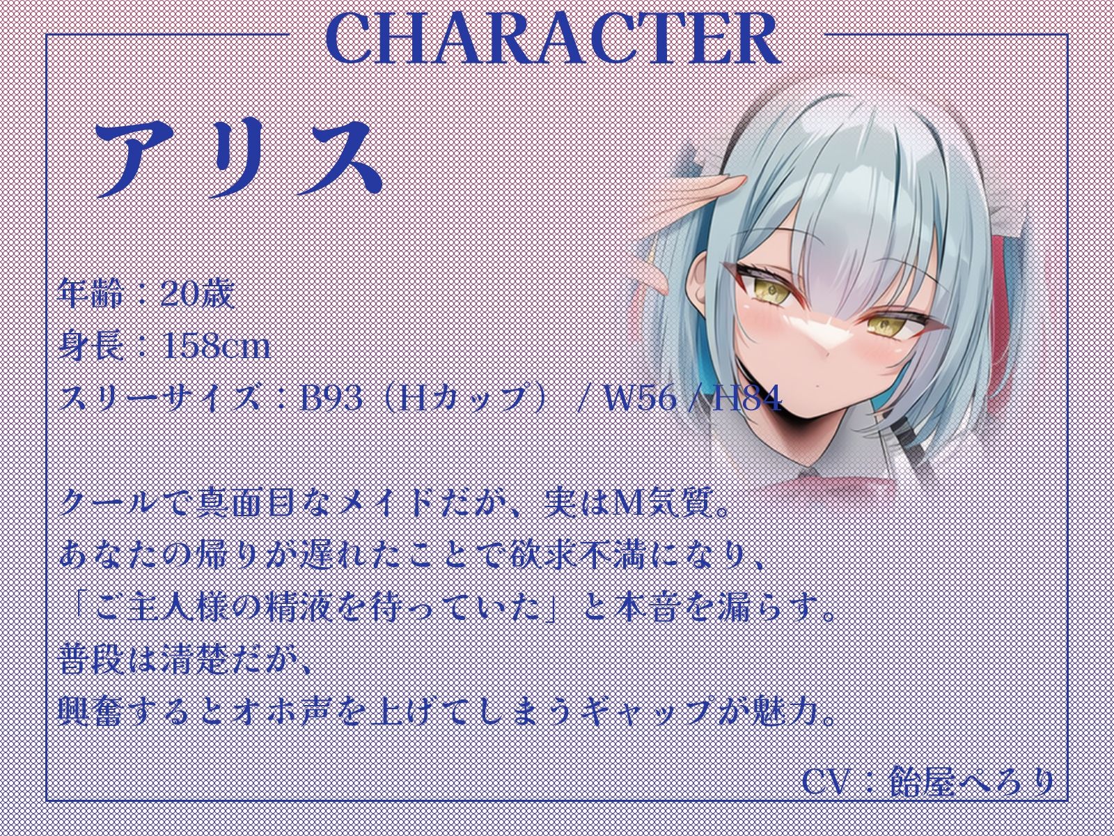 今日の夜伽は私たちにお任せください〜クールなMメイドと、おっとりSメイドに挟まれて、ご主人様は一晩中射精し続ける〜【KU100収録】 サンプル画像2