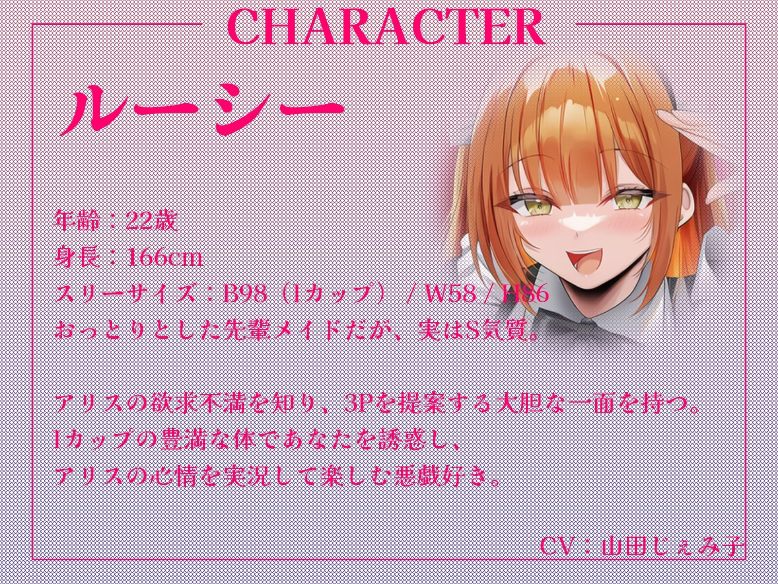 今日の夜伽は私たちにお任せください〜クールなMメイドと、おっとりSメイドに挟まれて、ご主人様は一晩中射精し続ける〜【KU100収録】 サンプル画像3