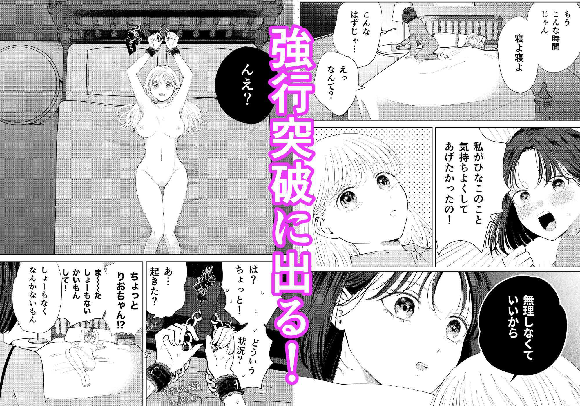 今日は私がしてあげる サンプル画像3