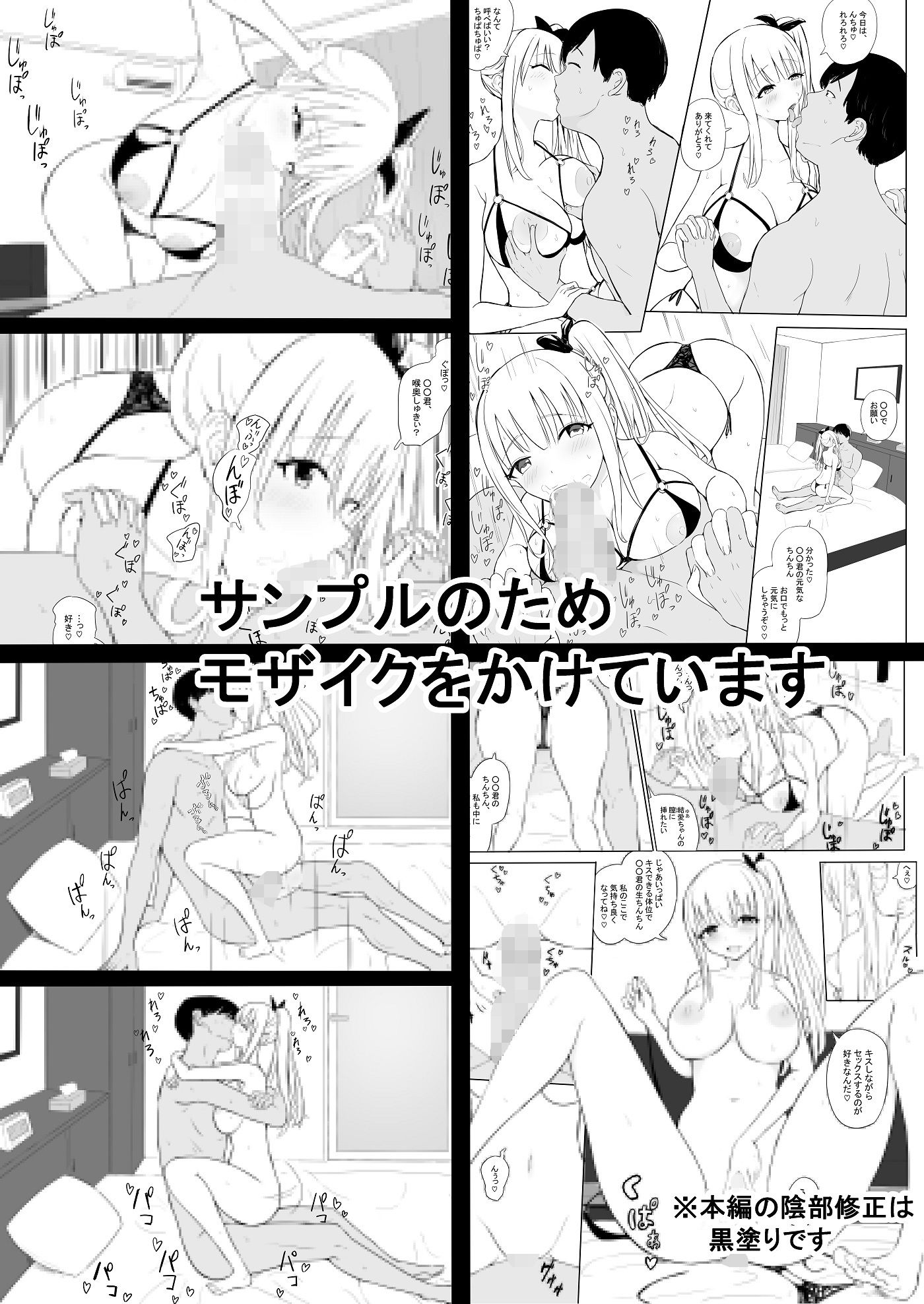 今日も吉沢結愛はヤリサーソープのお客様に中出しされる サンプル画像1