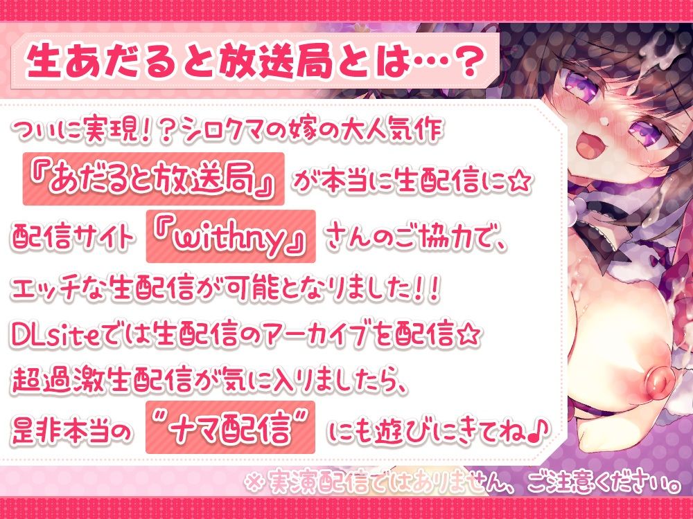 伊ヶ崎綾香の生あだると放送局〜おちんぽでホワイトクリスマス（意味深）編〜 サンプル画像1