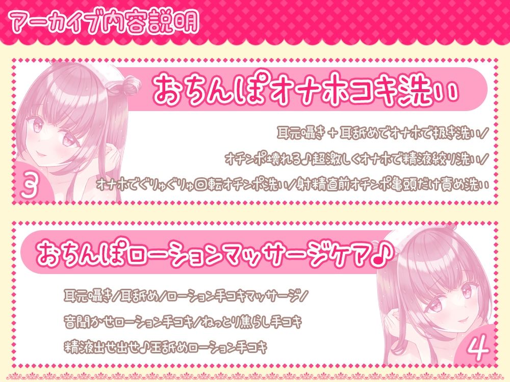 伊ヶ崎綾香の生あだると放送局〜イボイボ手袋で逃げ場ナシ☆乳首＆おちんぽ洗いデトックス♪〜 サンプル画像4