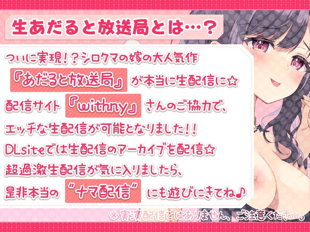 伊ヶ崎綾香の生あだると放送局〜分身しての両耳＆両乳首同時責めで絞られちゃえ♪〜 サンプル画像1