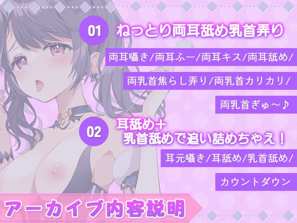 伊ヶ崎綾香の生あだると放送局〜分身しての両耳＆両乳首同時責めで絞られちゃえ♪〜 サンプル画像2