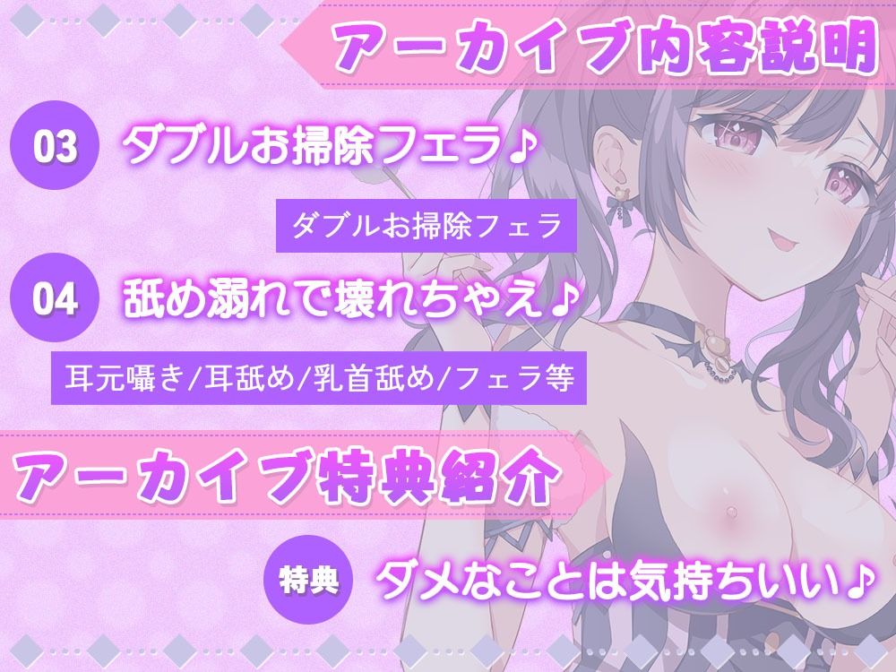 伊ヶ崎綾香の生あだると放送局〜分身しての両耳＆両乳首同時責めで絞られちゃえ♪〜 サンプル画像3