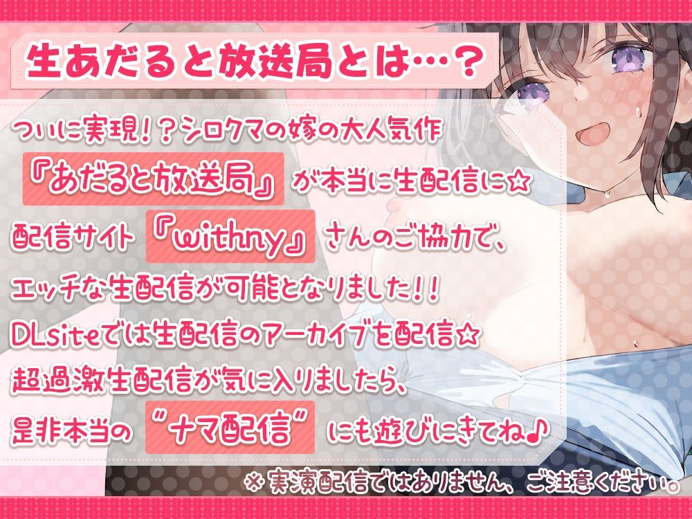 伊ヶ崎綾香の生あだると放送局〜婦警『綾香』のおちんぽ尋問編〜 サンプル画像1