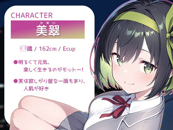 余命が短いJKがあなたに提案してきたこと サンプル画像1