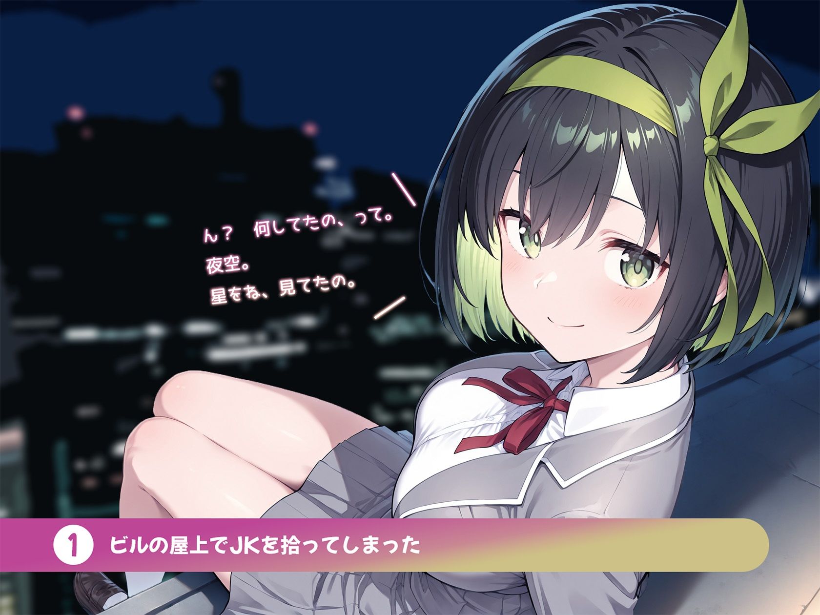 余命が短いJKがあなたに提案してきたこと サンプル画像4