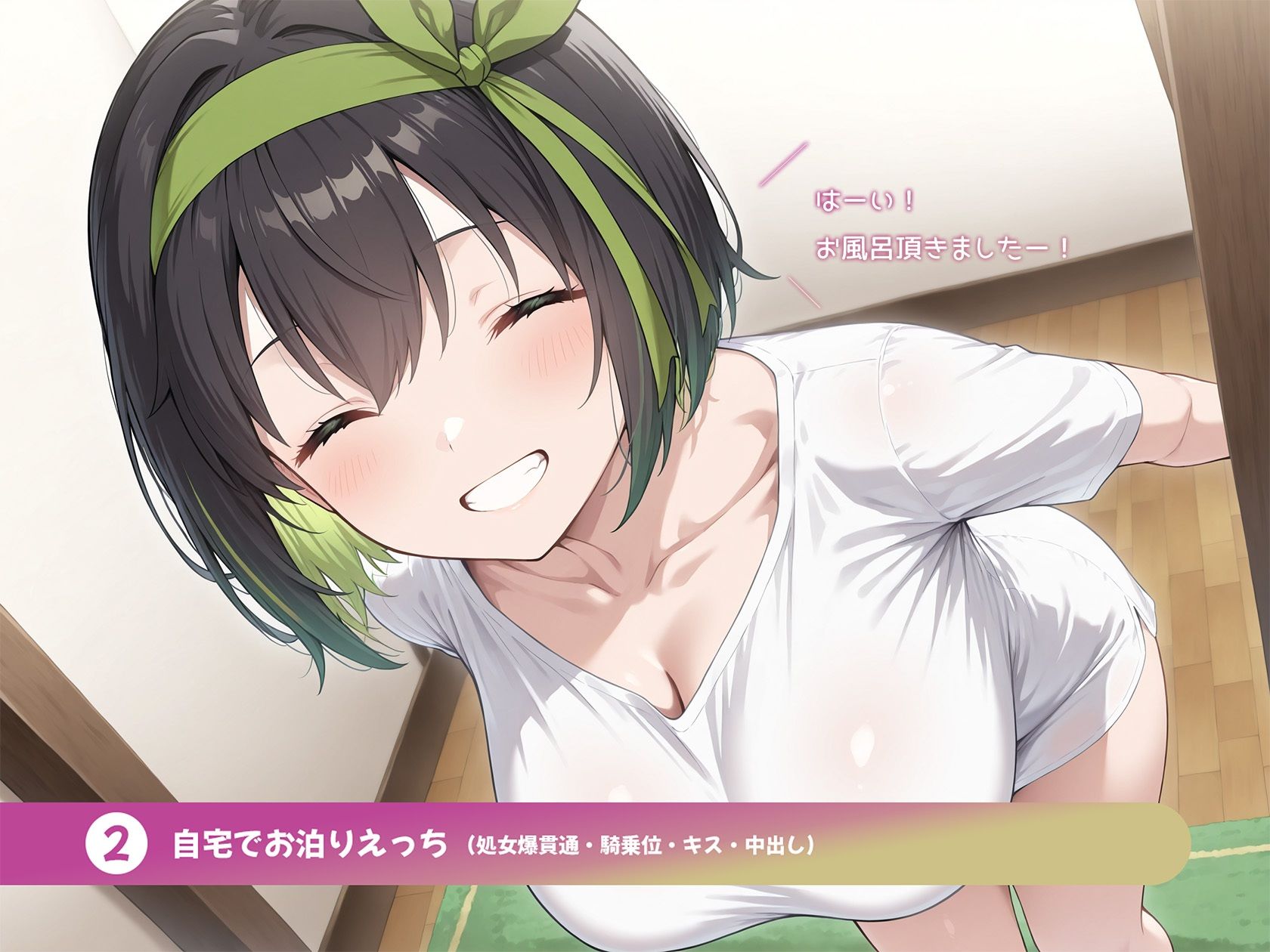 余命が短いJKがあなたに提案してきたこと サンプル画像5