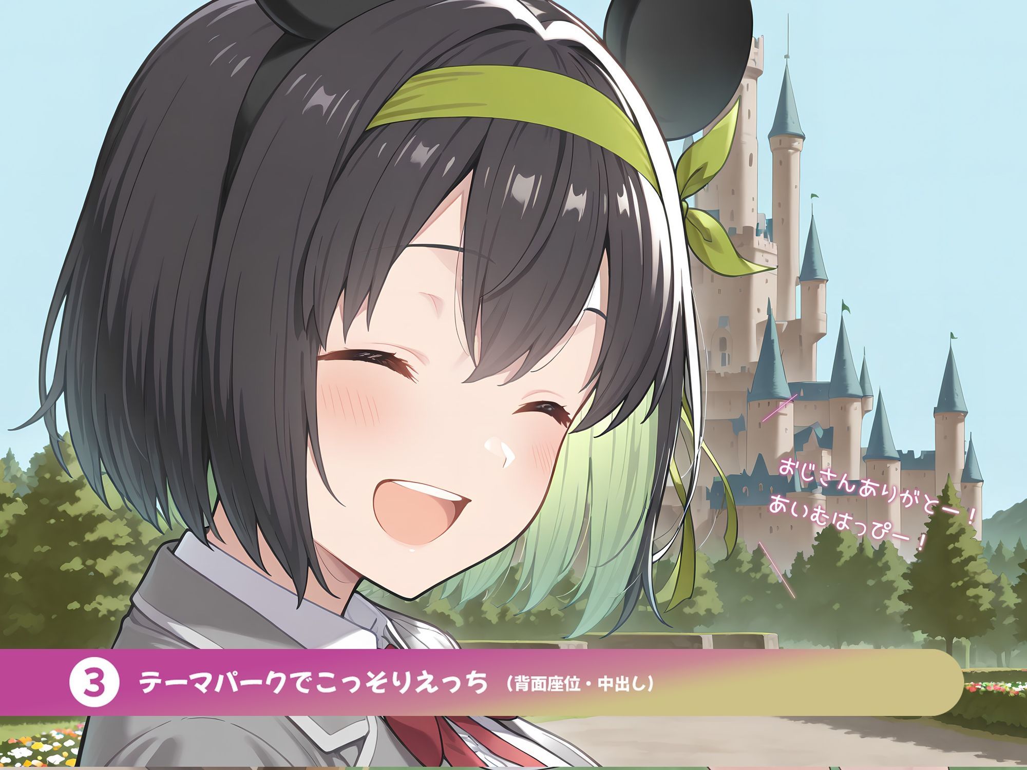 余命が短いJKがあなたに提案してきたこと サンプル画像6