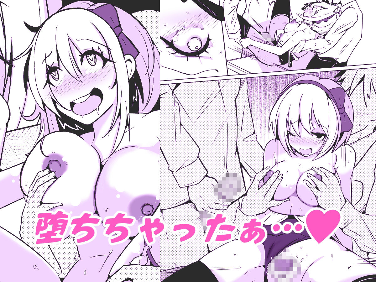 俺が私に堕ちるまでのDIARY サンプル画像4