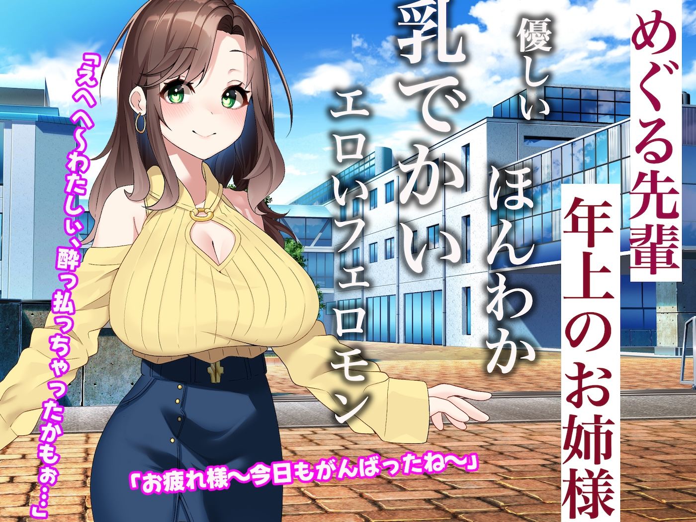 俺のバ先の居酒屋店員3人は全員美女で全員エロい〜イカれた貞操観念で毎日毎晩セックス三昧〜 サンプル画像2