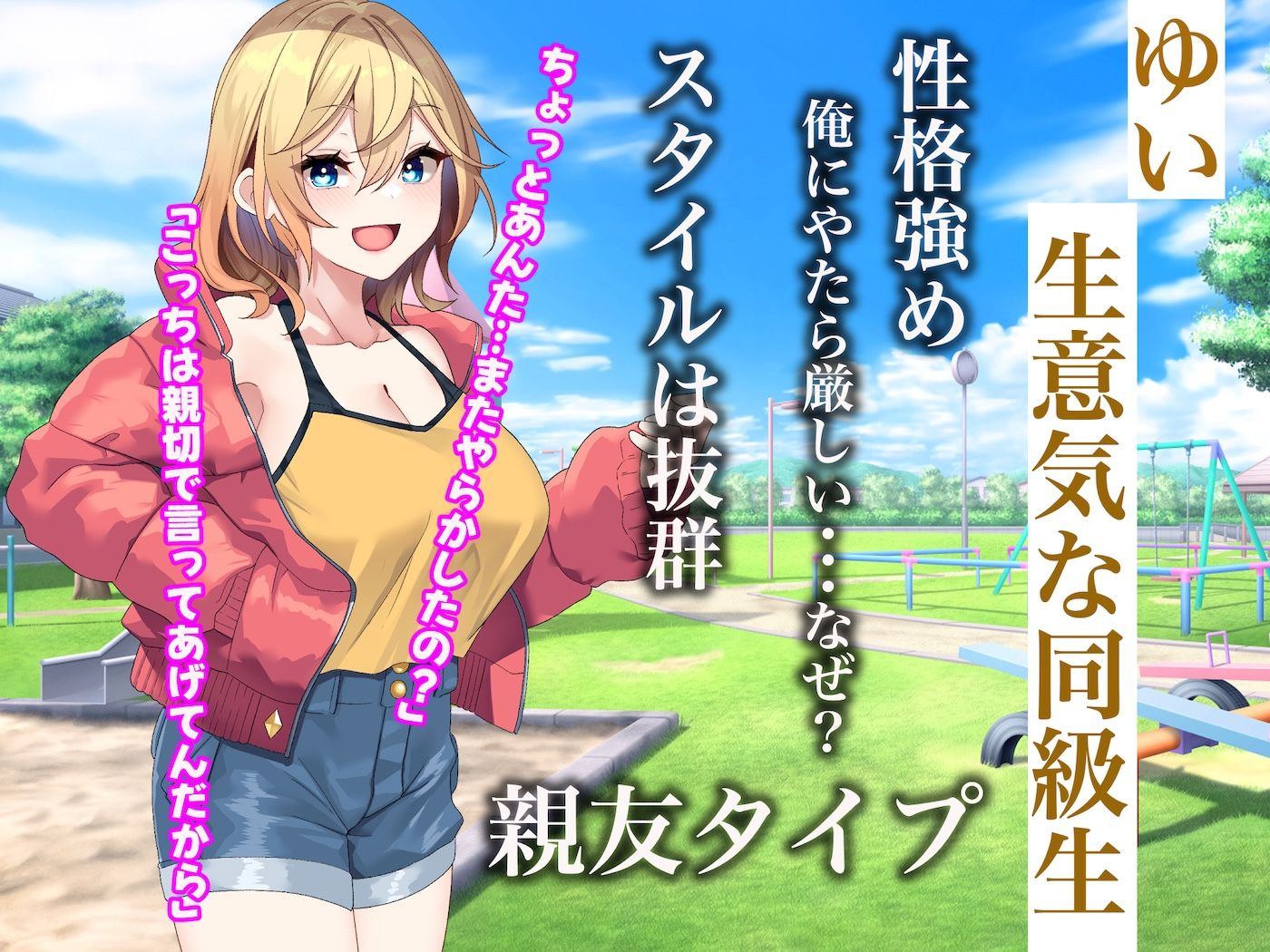 俺のバ先の居酒屋店員3人は全員美女で全員エロい〜イカれた貞操観念で毎日毎晩セックス三昧〜 サンプル画像3