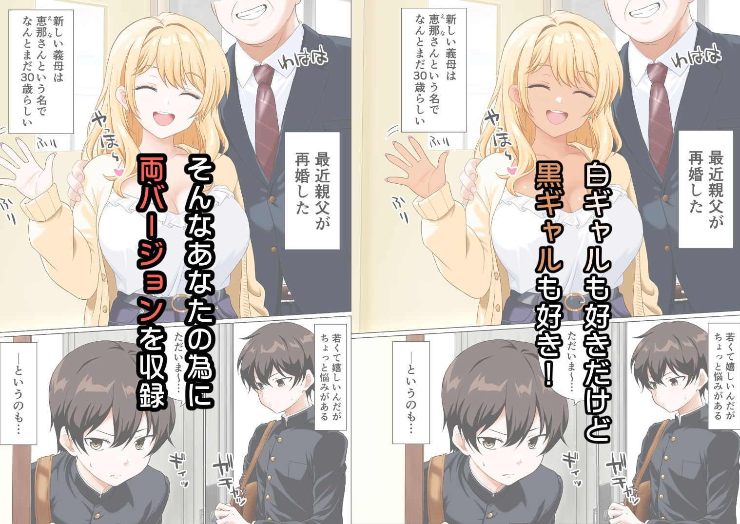 俺の義母になった人がエロすぎる サンプル画像1