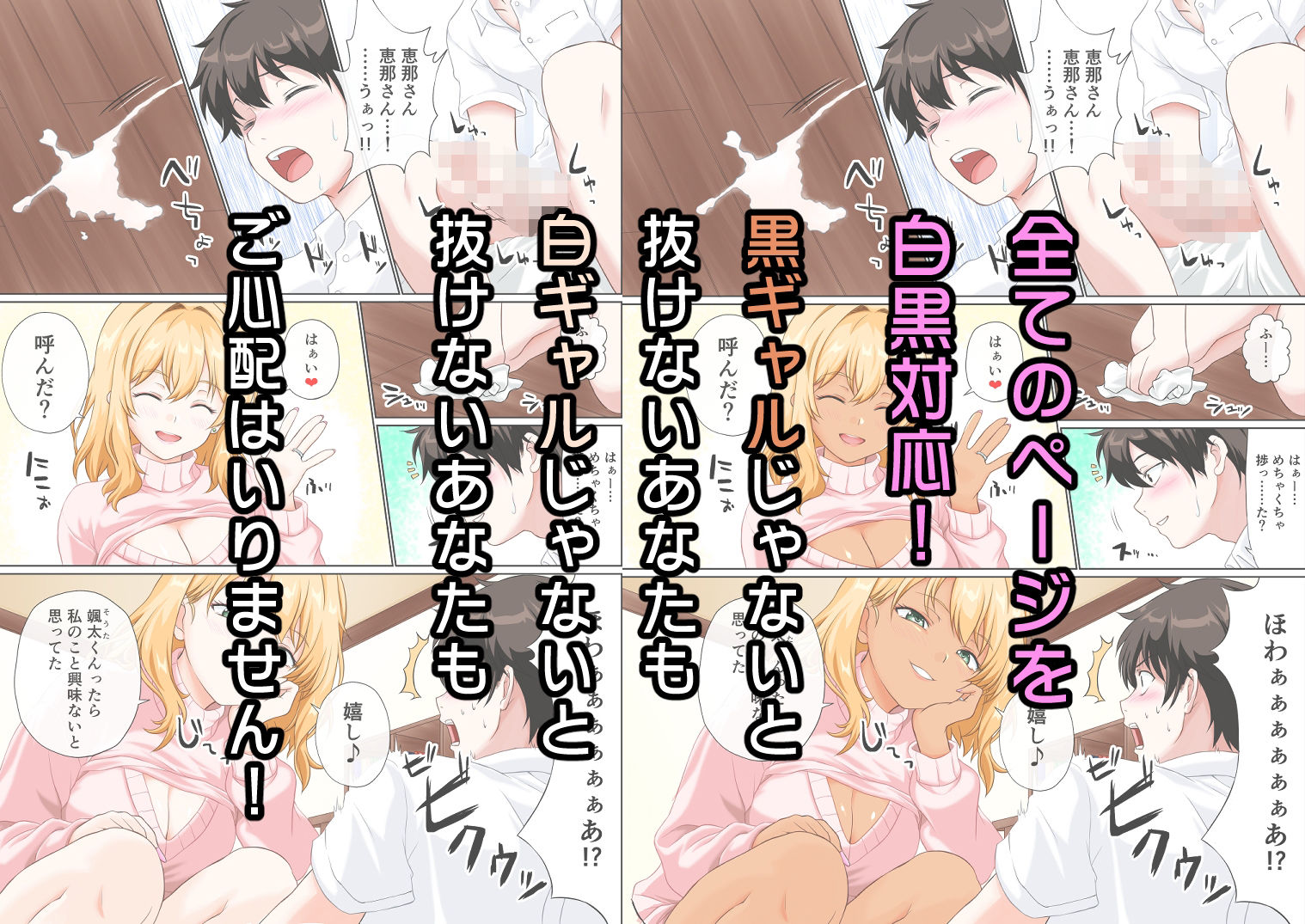 俺の義母になった人がエロすぎる サンプル画像2