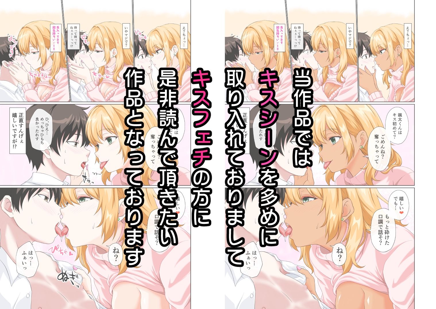 俺の義母になった人がエロすぎる サンプル画像3