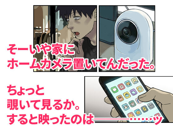 俺の部屋に入り浸ってるチョロそうなギャル●●をハメる。2 サンプル画像3