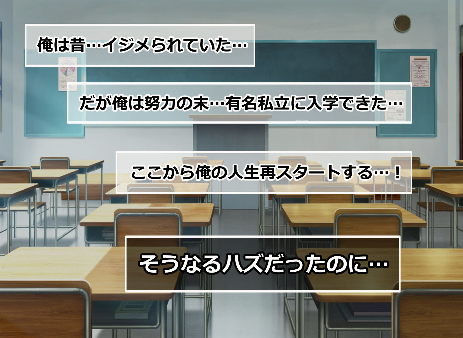 俺をイジメる美少女ギャル達をチート能力で性奴●にして孕ませた話 サンプル画像1