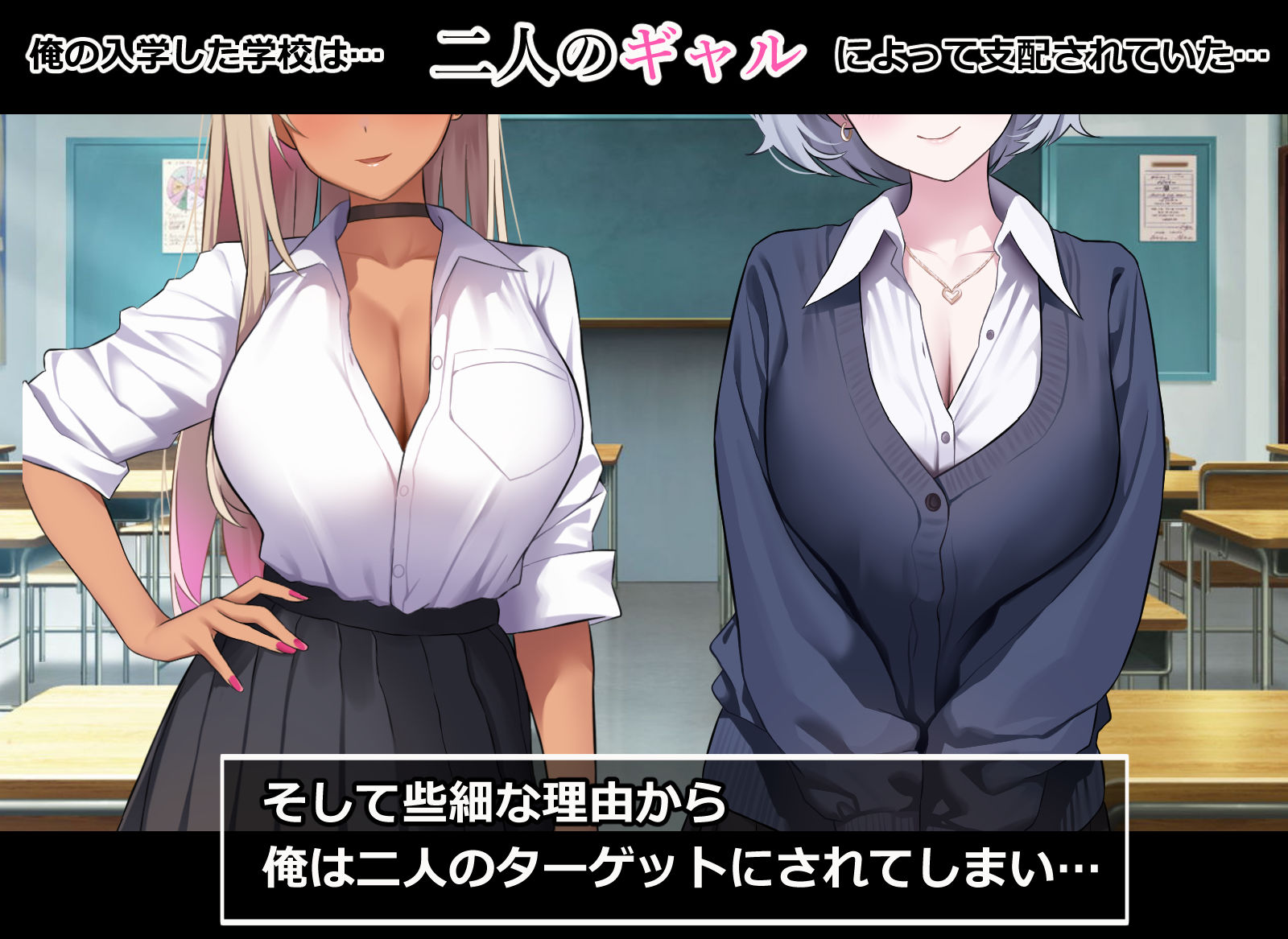 俺をイジメる美少女ギャル達をチート能力で性奴●にして孕ませた話 サンプル画像2