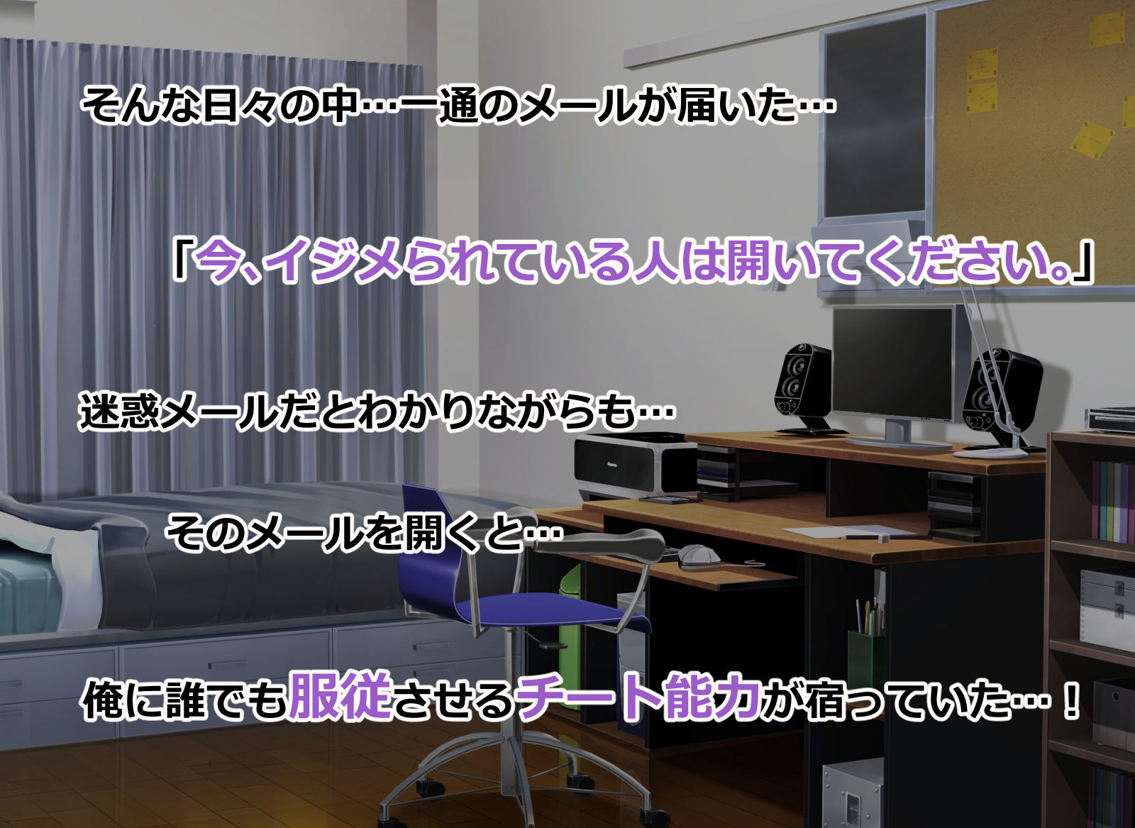 俺をイジメる美少女ギャル達をチート能力で性奴●にして孕ませた話 サンプル画像3