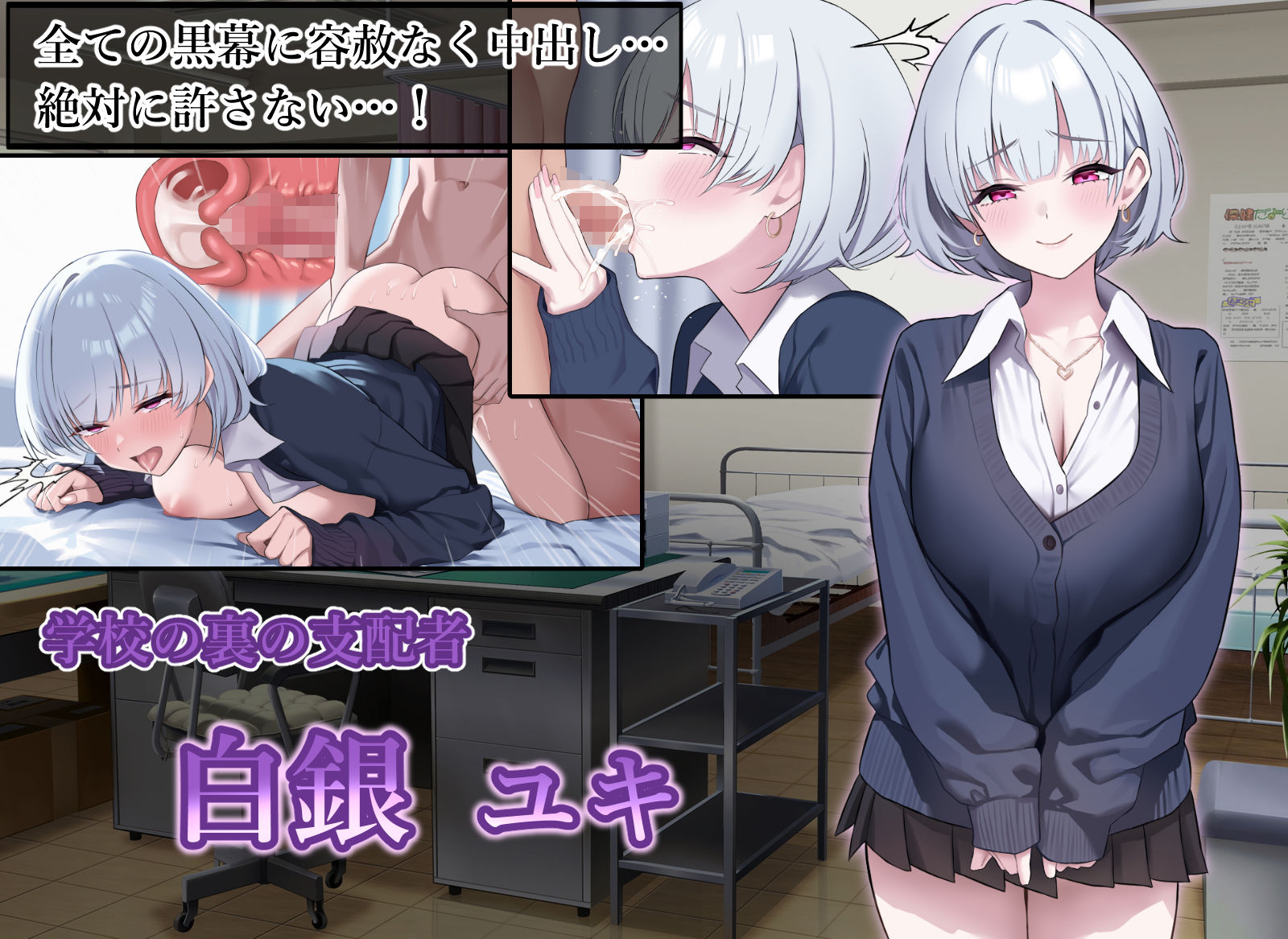 俺をイジメる美少女ギャル達をチート能力で性奴●にして孕ませた話 サンプル画像6