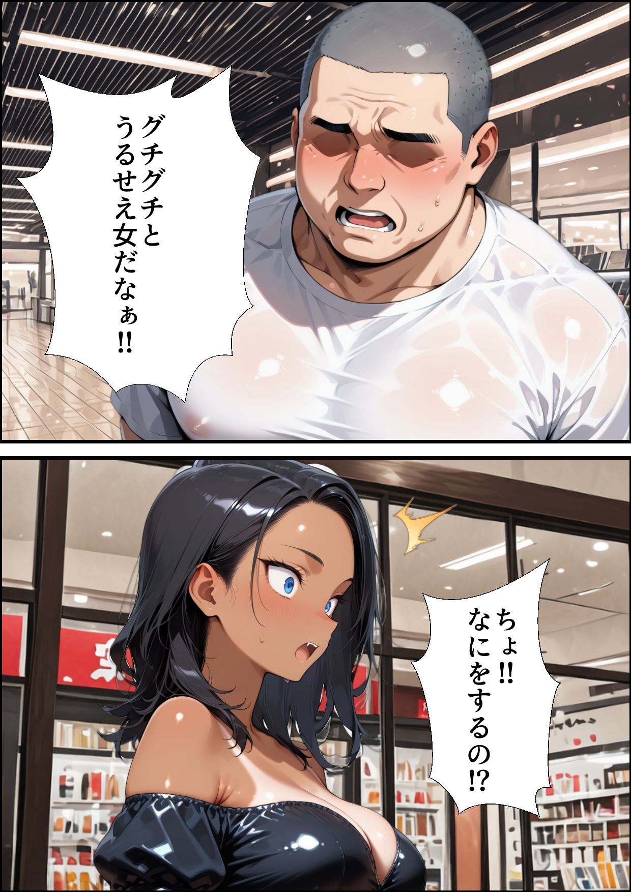 俺以外催●の街 Vol.2 後編 サンプル画像1