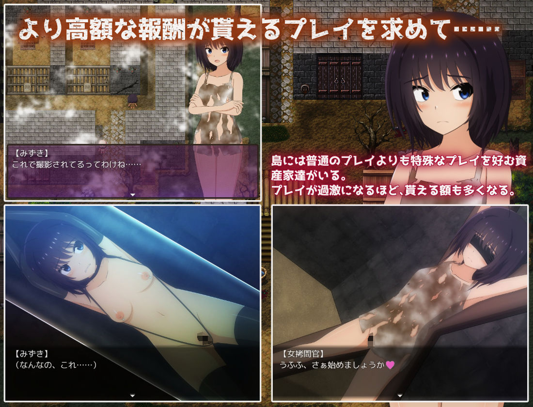 借金離島生活〜借金を返せなかった私は資産家達の玩具になりました〜 サンプル画像3