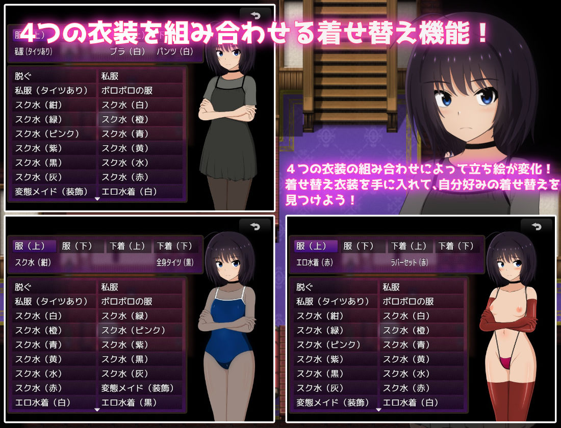 借金離島生活〜借金を返せなかった私は資産家達の玩具になりました〜 サンプル画像5