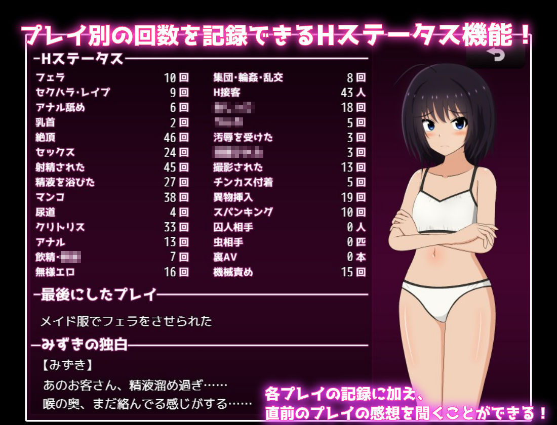 借金離島生活〜借金を返せなかった私は資産家達の玩具になりました〜 サンプル画像6