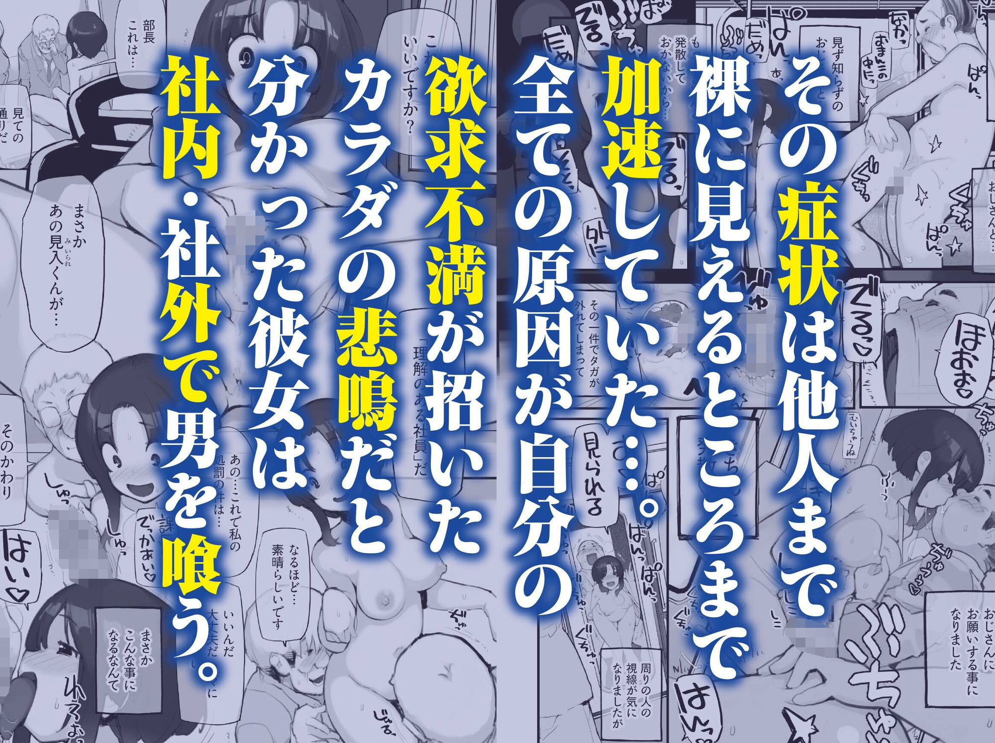 催●にかかった先輩を放置してみたら…VOL.2 サンプル画像2