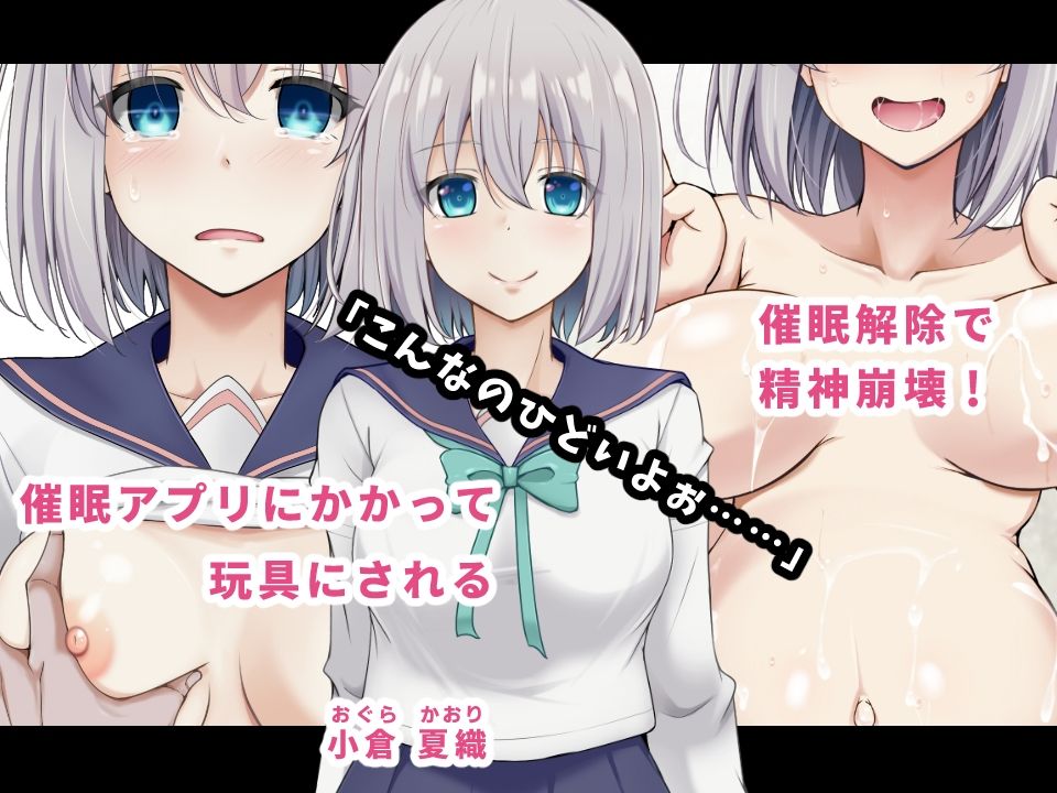 催●孕ませ姦されちゃって私幸せでしゅうぅぅっ サンプル画像1