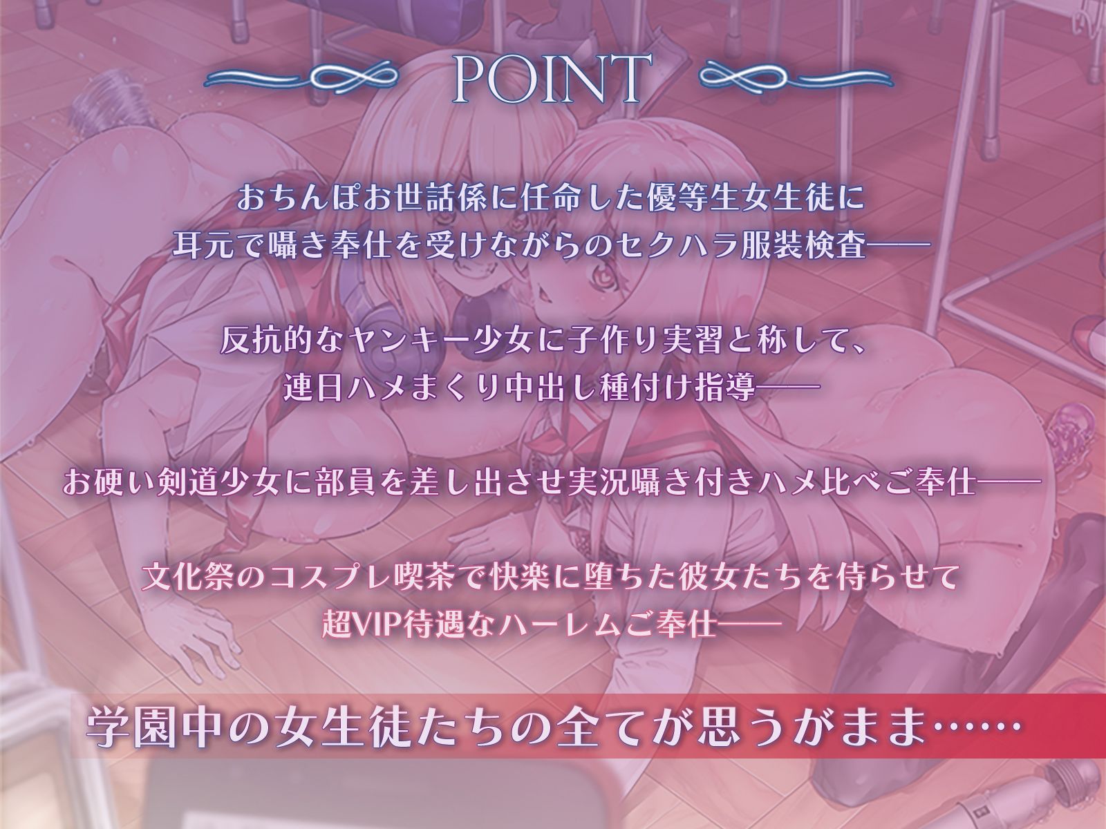 催●学性指導―常識改変で性処理生オナホにされる女生徒たち― サンプル画像3