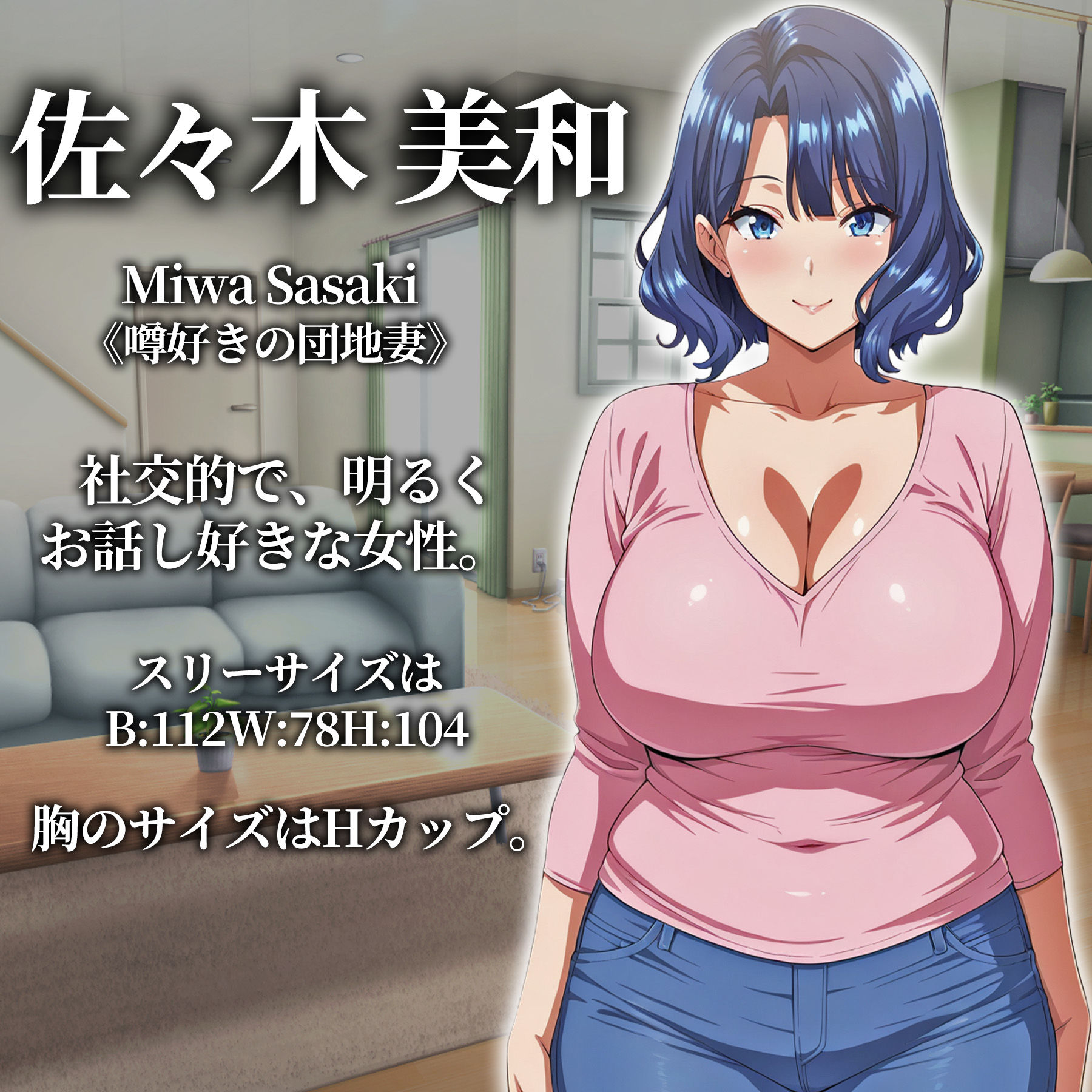 催●洗脳〜完堕ち団地妻編〜 サンプル画像10