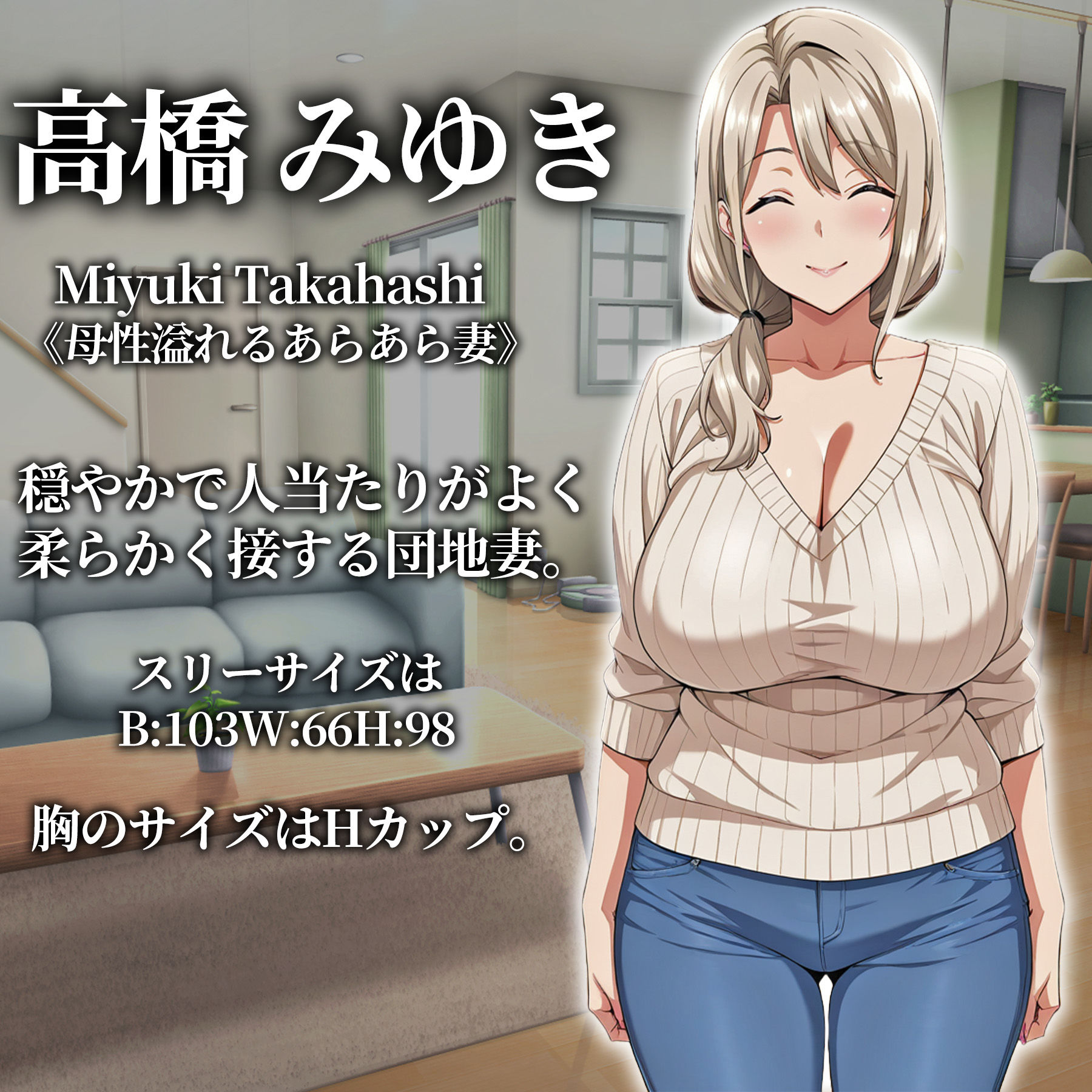 催●洗脳〜完堕ち団地妻編〜 サンプル画像6