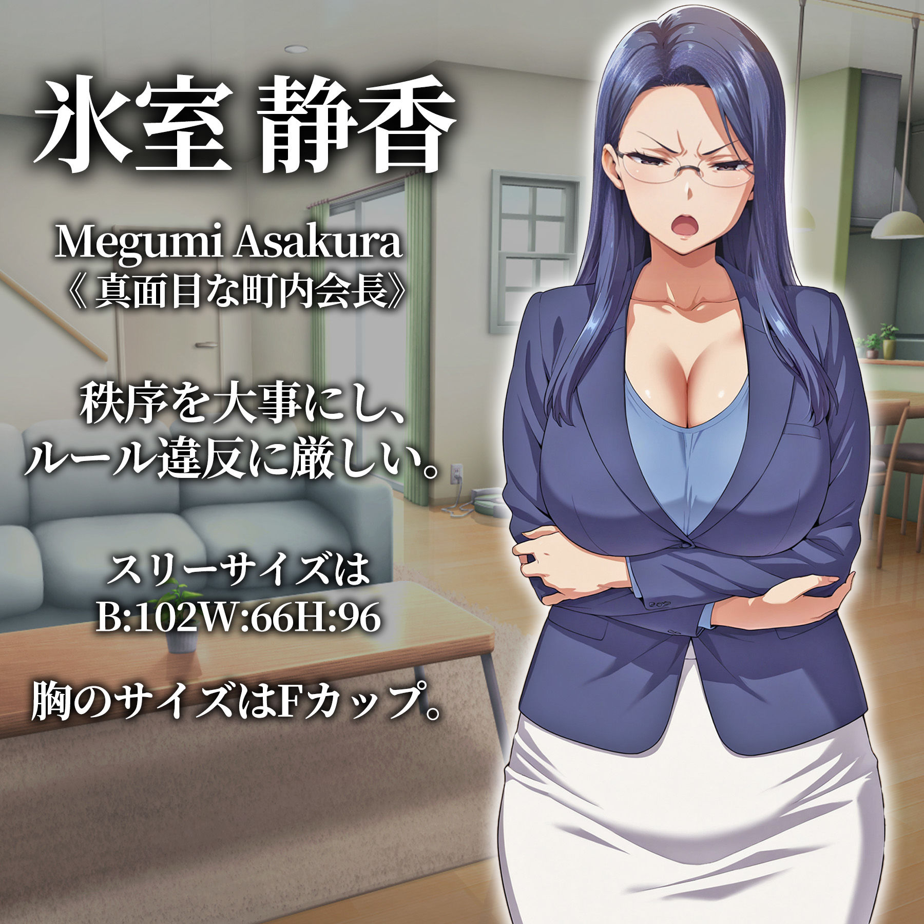 催●洗脳〜完堕ち団地妻編〜 サンプル画像8