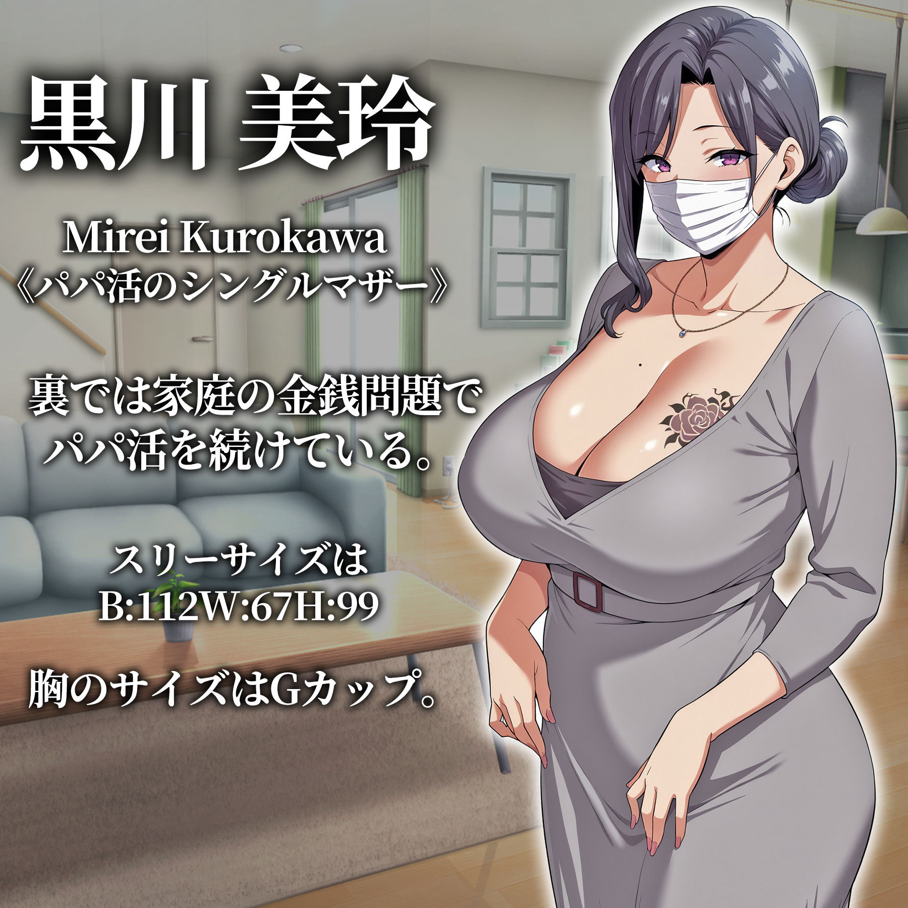 催●洗脳〜完堕ち団地妻編〜 サンプル画像9