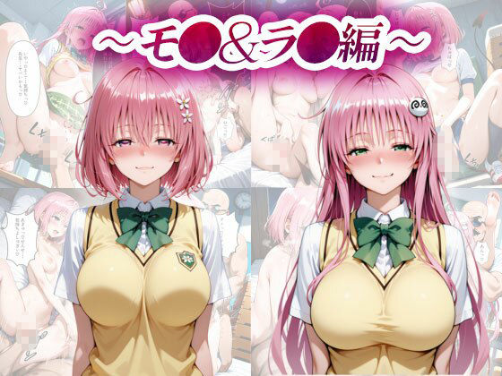 催淫支配学園  総集編 サンプル画像2