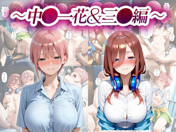 催淫支配学園  総集編 サンプル画像3