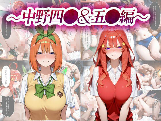 催淫支配学園  総集編 サンプル画像4