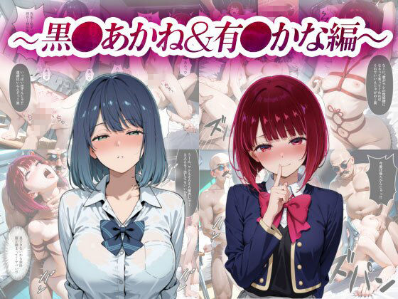 催淫支配学園  総集編 サンプル画像5