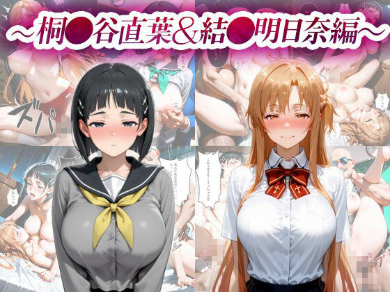 催淫支配学園  総集編 サンプル画像6