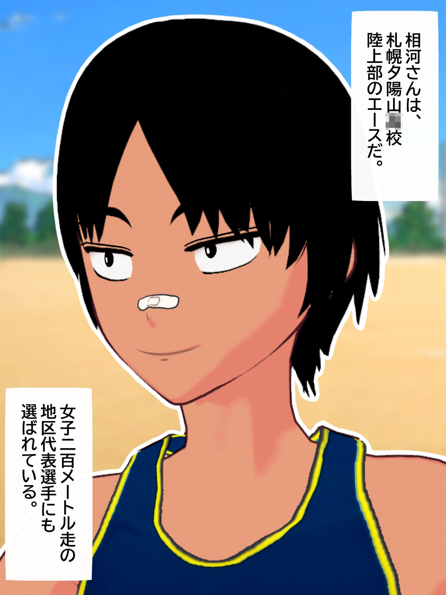 僕が好きだったボーイッシュ女子が、サッカー部のヤリチンに目の前で中出しされた。 サンプル画像1