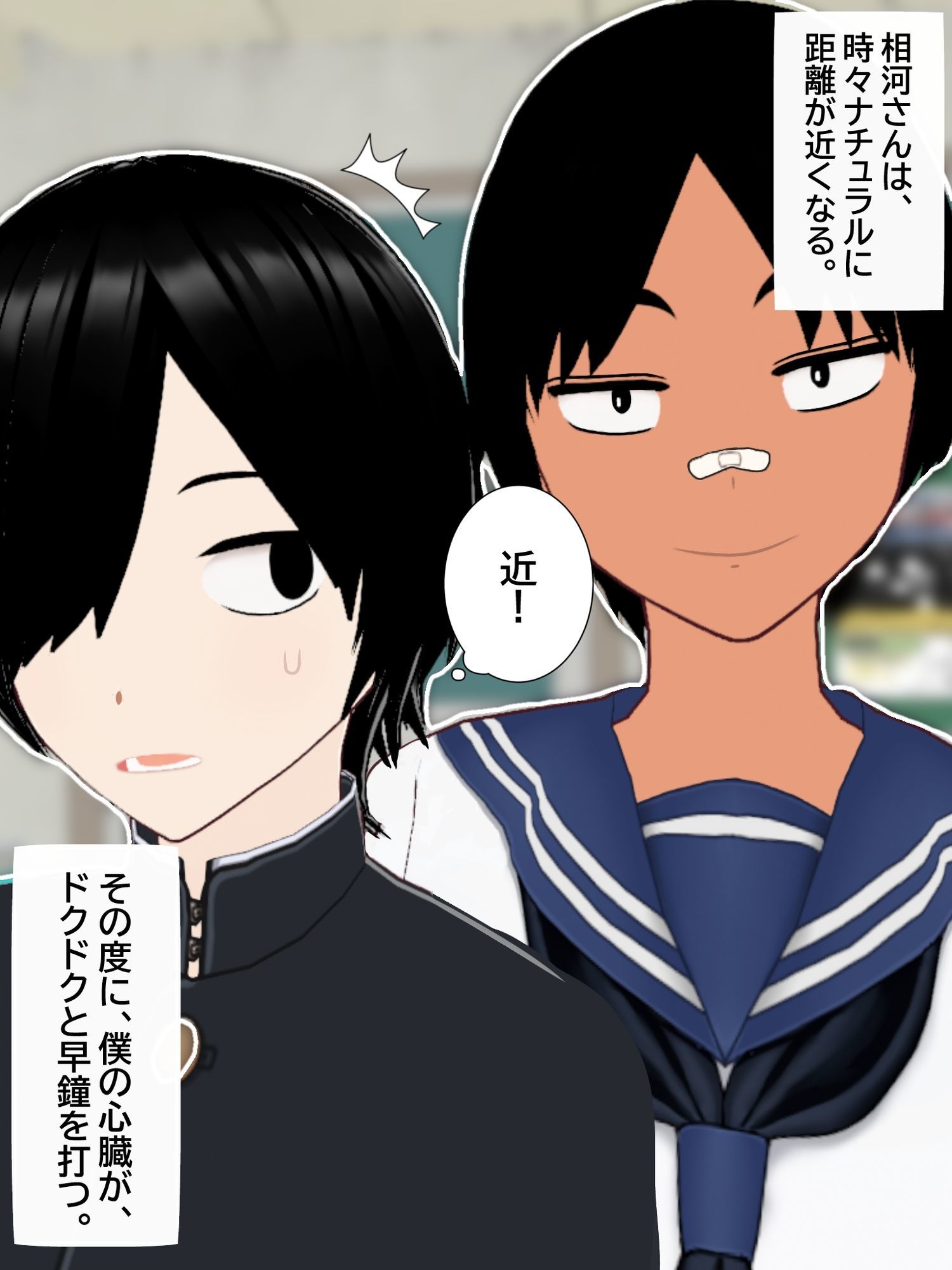 僕が好きだったボーイッシュ女子が、サッカー部のヤリチンに目の前で中出しされた。 サンプル画像2