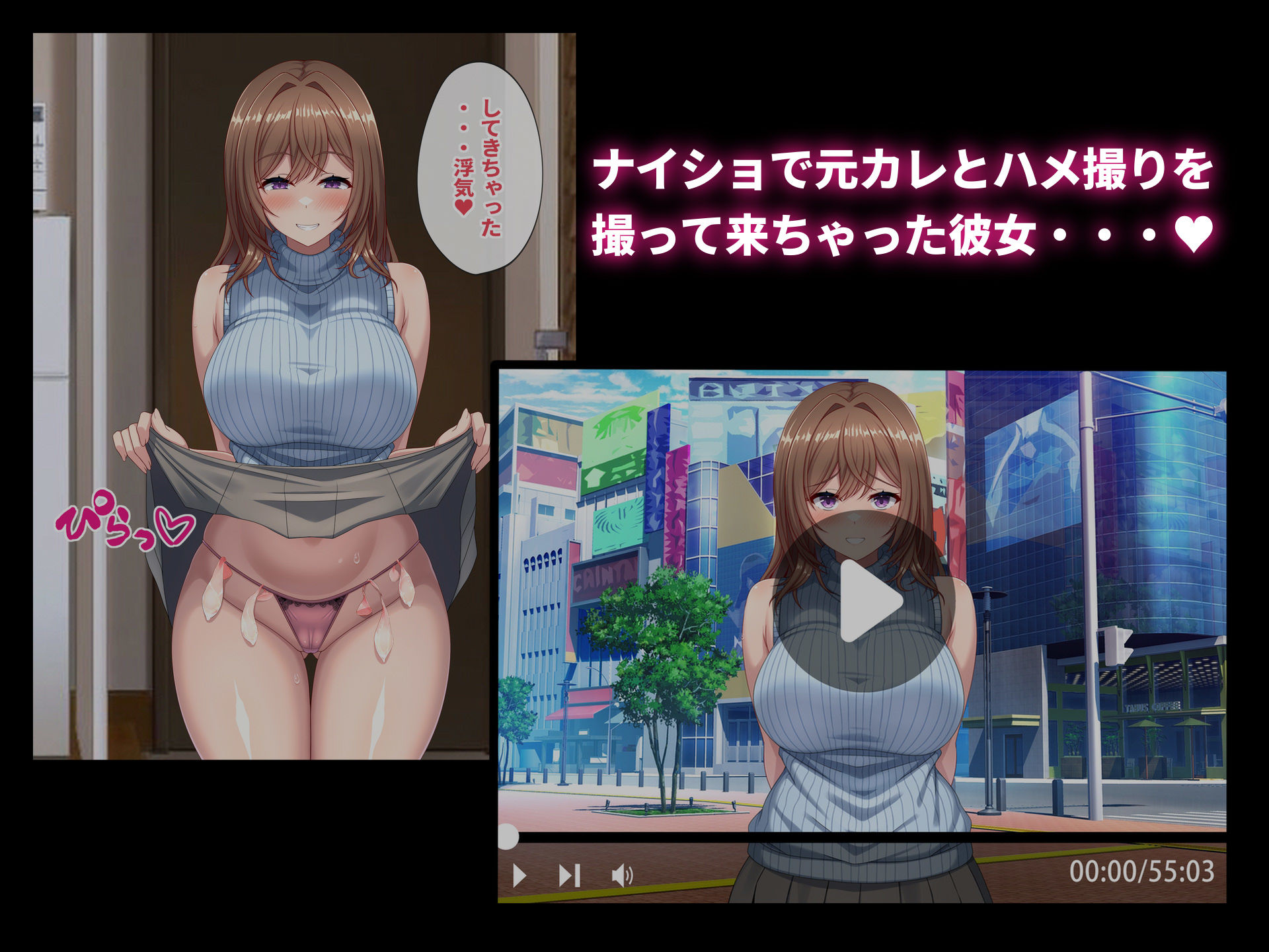 僕のために元カレとハメ撮りを撮って来てくれる彼女 サンプル画像3