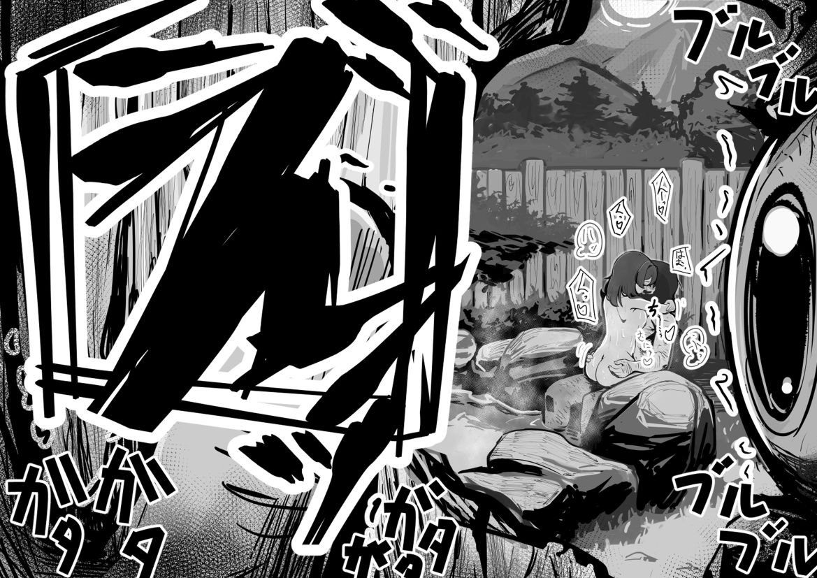 僕のぽややん彼女がマタギのおっさんに雌にされた サンプル画像1