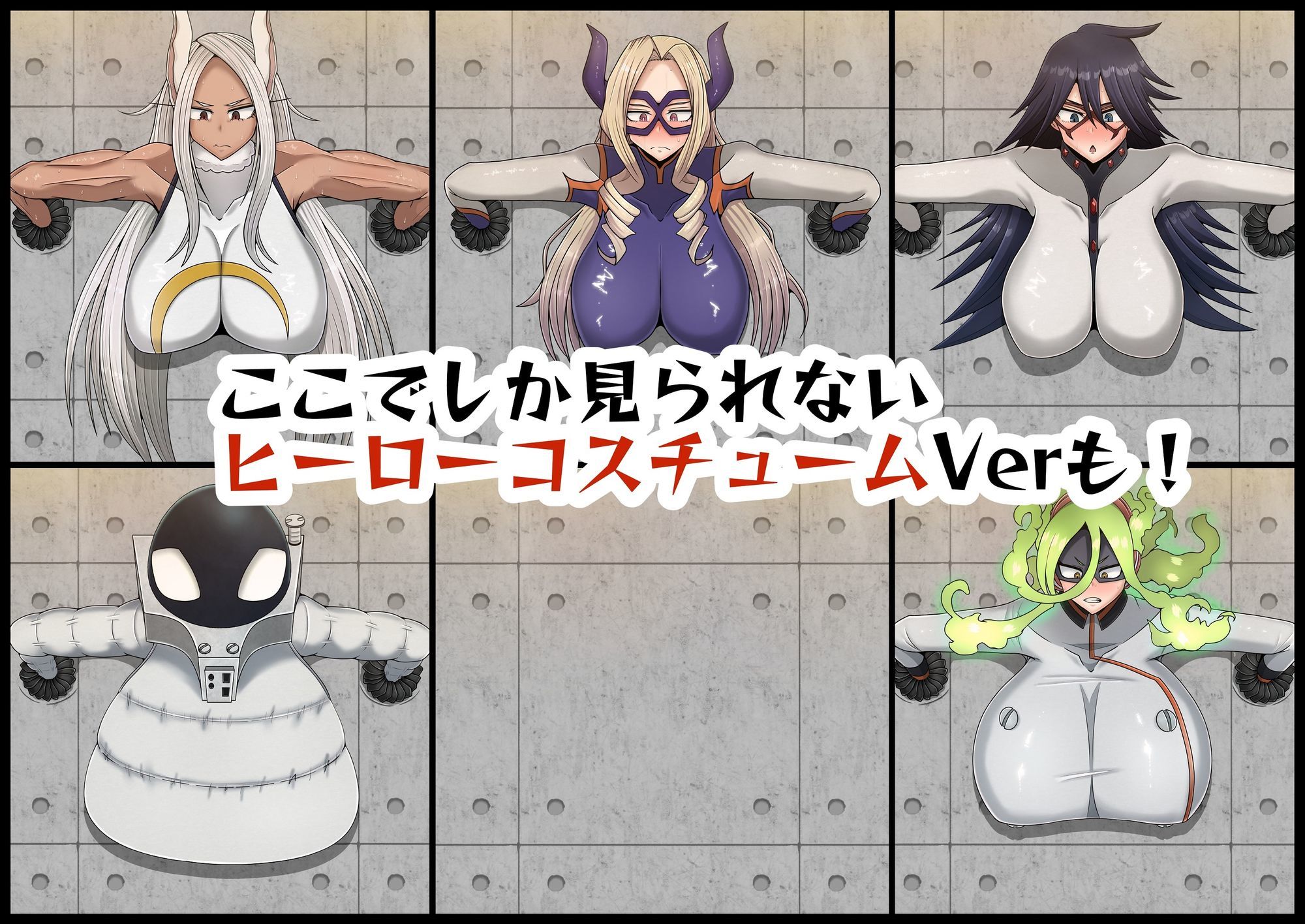 僕の膨乳パイデミア2 サンプル画像6