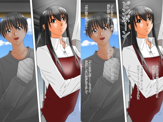 僕んちのお隣がお母さんの調教部屋になっていた サンプル画像1